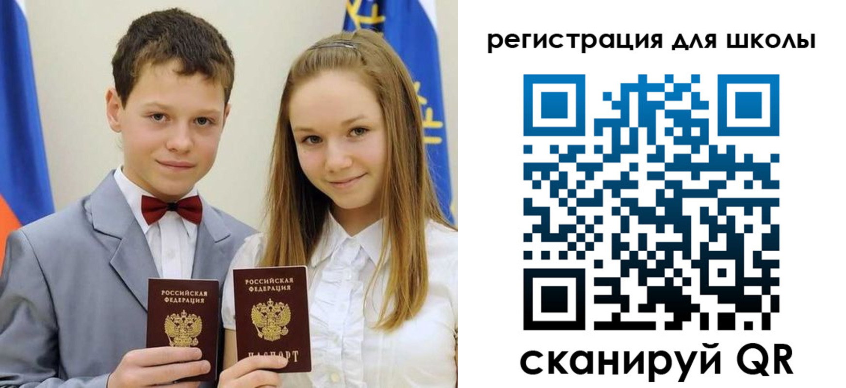 прописка для кредита в Мантурово