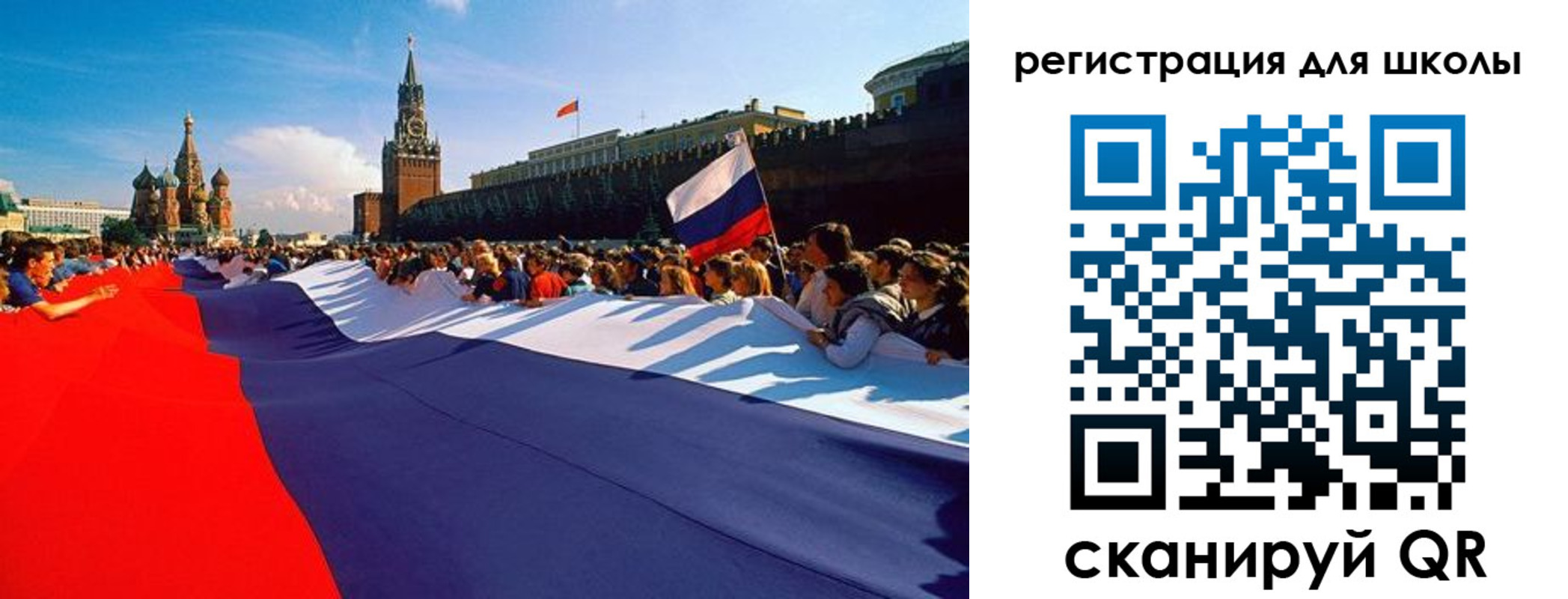 прописка 2025 в Мантурово