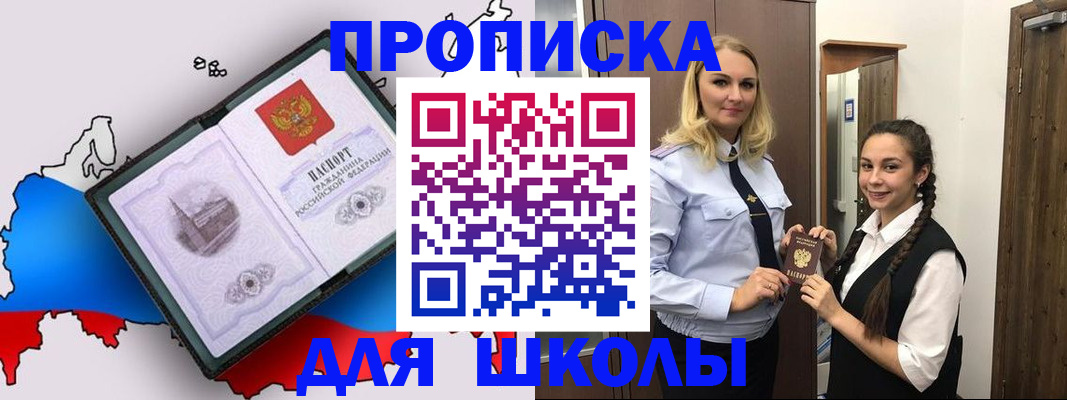 временная регистрация госуслуги в Мантурово